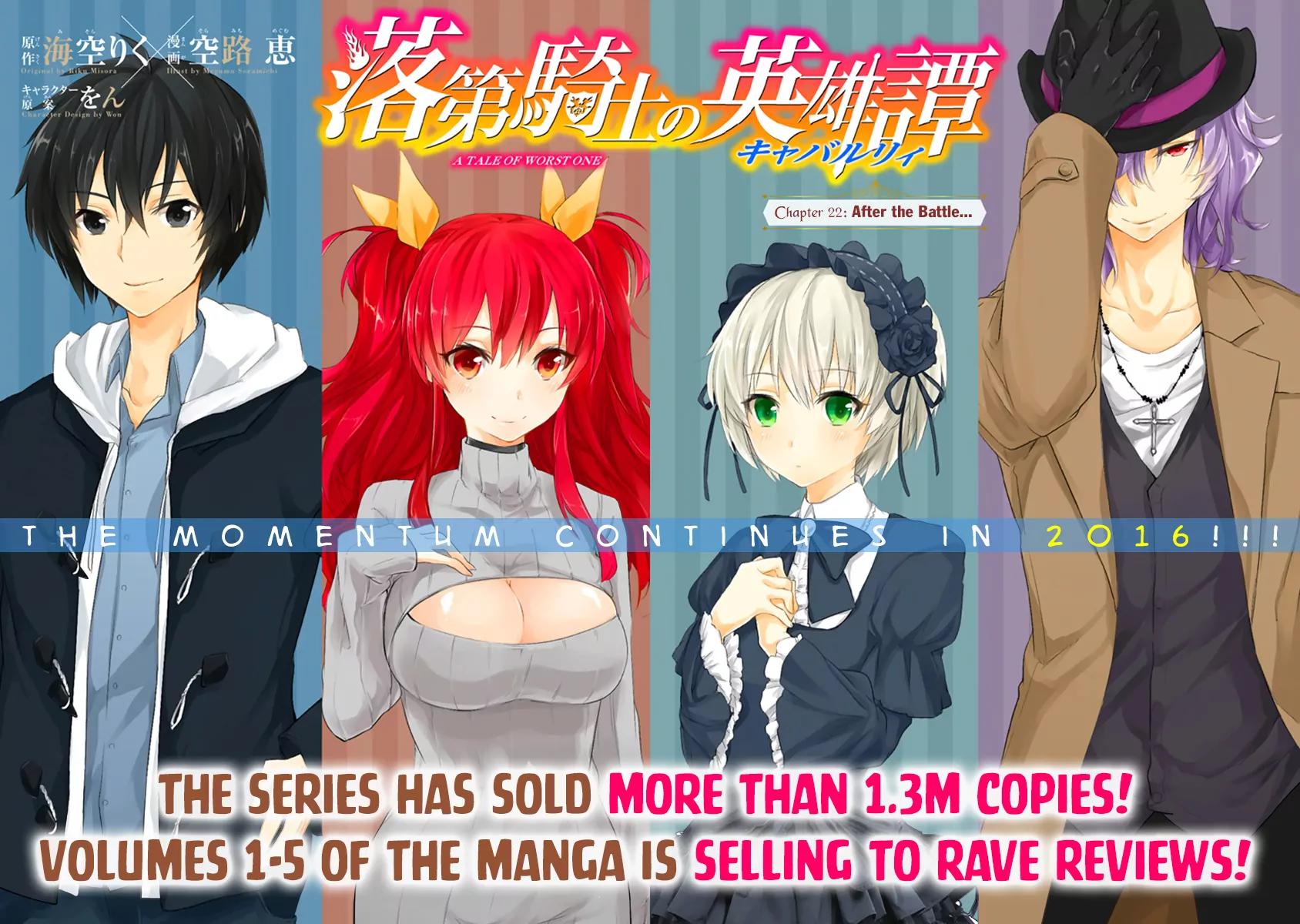 Rakudai Kishi no Eiyuutan Chapter 22 page 3 - Chapter 22: After the Battle...