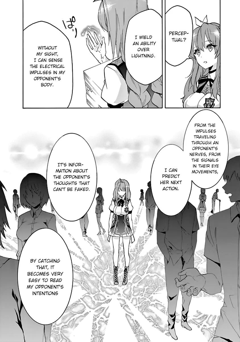 Rakudai Kishi no Eiyuutan Chapter 22 page 32 - Chapter 22: After the Battle...