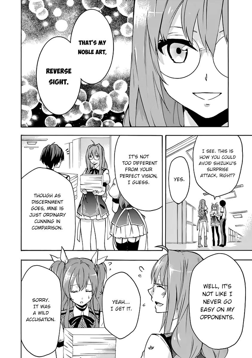 Rakudai Kishi no Eiyuutan Chapter 22 page 33 - Chapter 22: After the Battle...