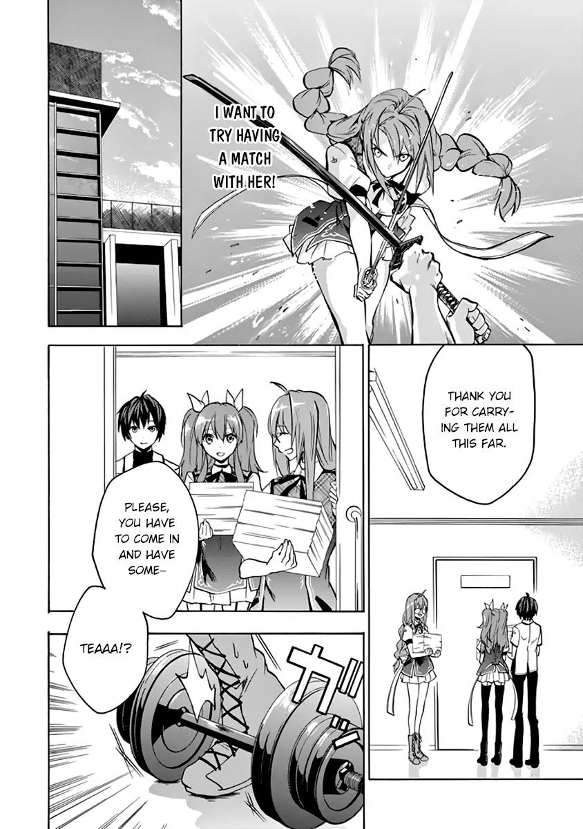 Rakudai Kishi no Eiyuutan Chapter 22 page 37 - Chapter 22: After the Battle...