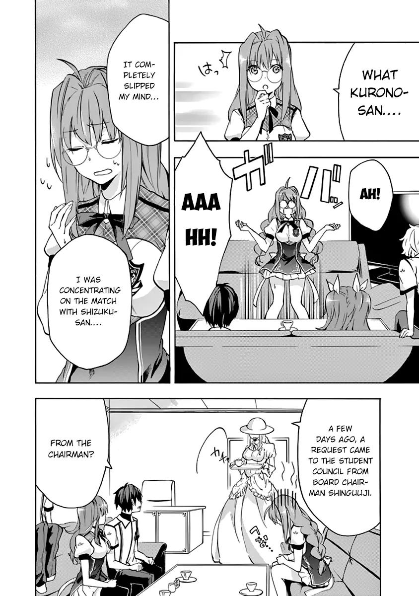 Rakudai Kishi no Eiyuutan Chapter 22 page 43 - Chapter 22: After the Battle...