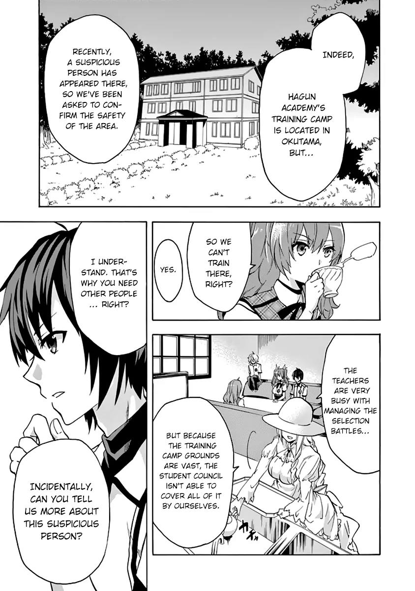 Rakudai Kishi no Eiyuutan Chapter 22 page 44 - Chapter 22: After the Battle...