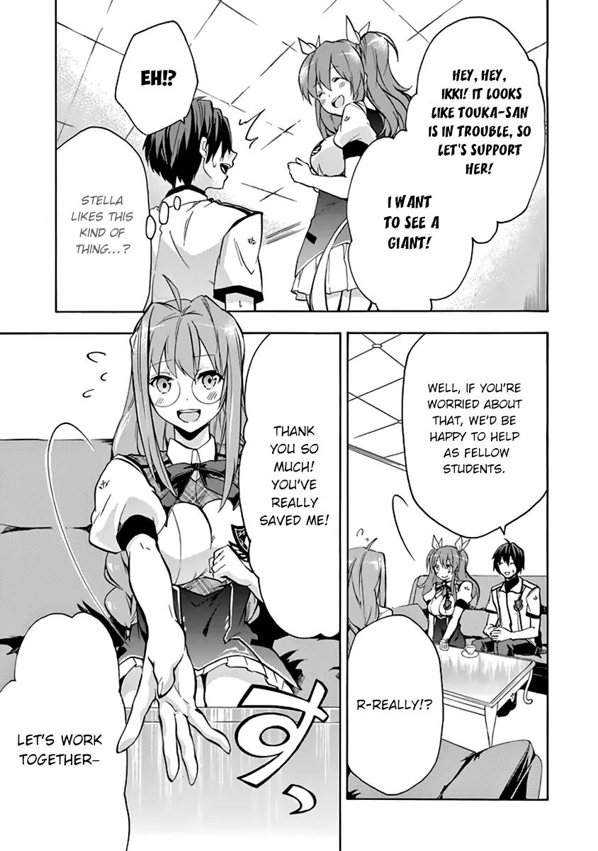 Rakudai Kishi no Eiyuutan Chapter 22 page 46 - Chapter 22: After the Battle...