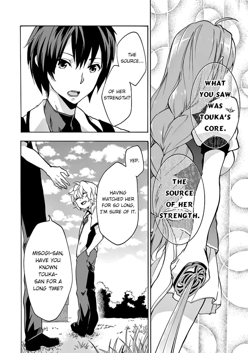 Rakudai Kishi no Eiyuutan Chapter 23 page 13 - Chapter 23: The Feelings Between Them