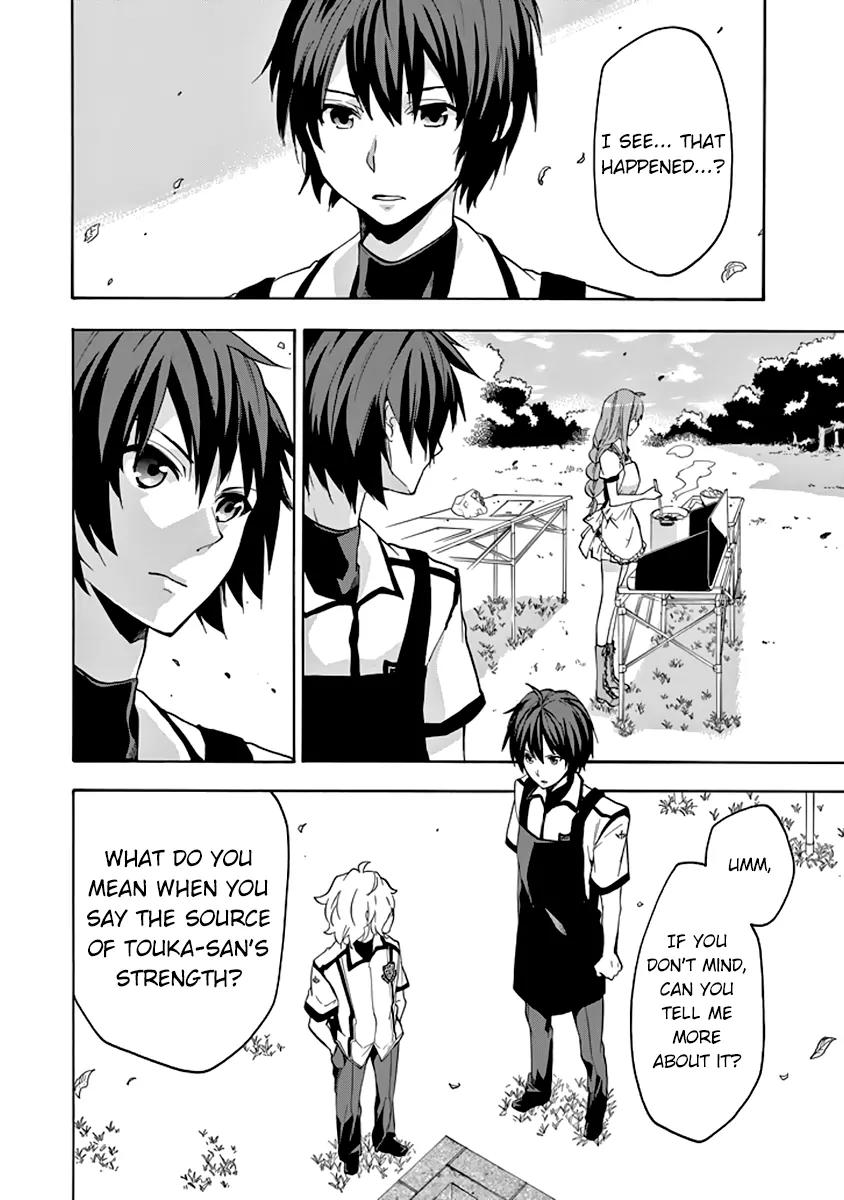 Rakudai Kishi no Eiyuutan Chapter 23 page 15 - Chapter 23: The Feelings Between Them