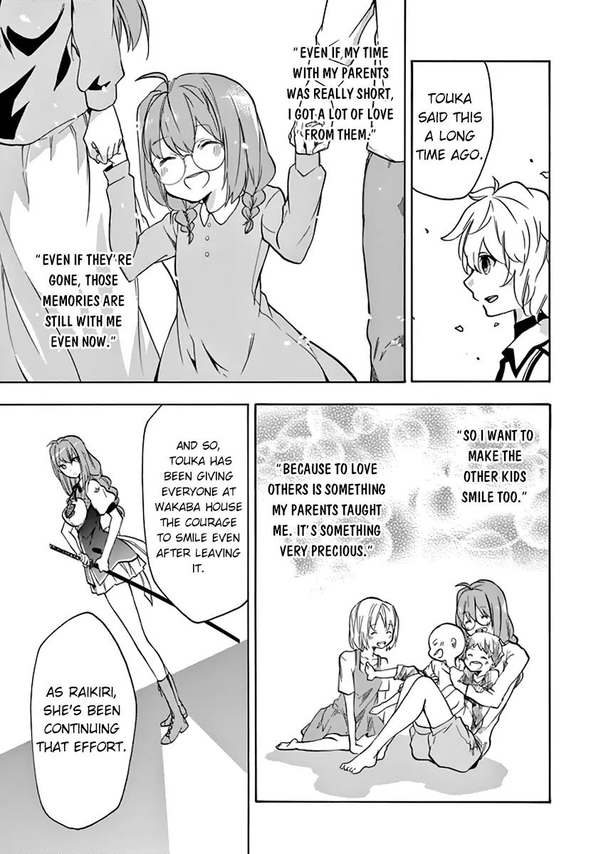 Rakudai Kishi no Eiyuutan Chapter 23 page 20 - Chapter 23: The Feelings Between Them