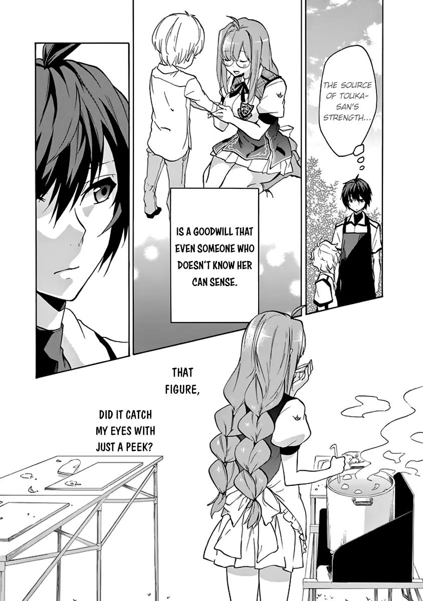 Rakudai Kishi no Eiyuutan Chapter 23 page 21 - Chapter 23: The Feelings Between Them