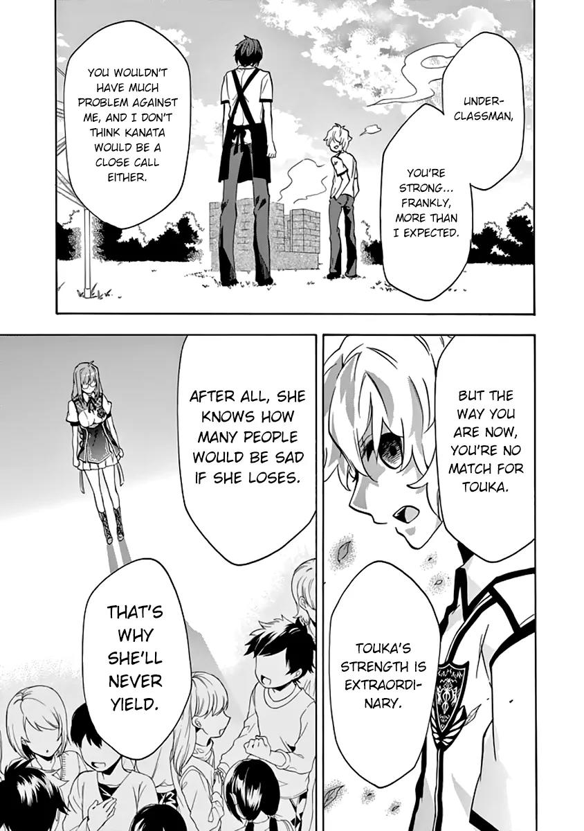 Rakudai Kishi no Eiyuutan Chapter 23 page 22 - Chapter 23: The Feelings Between Them
