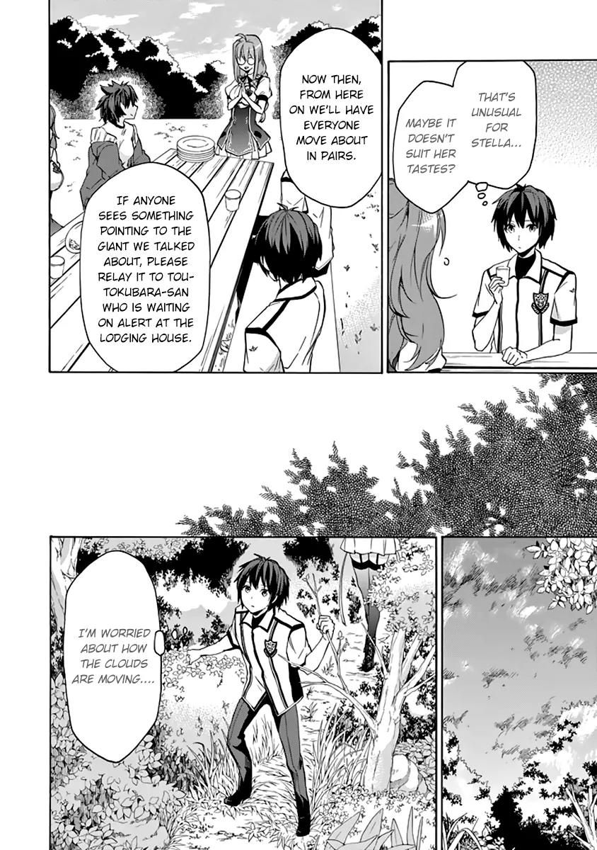Rakudai Kishi no Eiyuutan Chapter 23 page 25 - Chapter 23: The Feelings Between Them