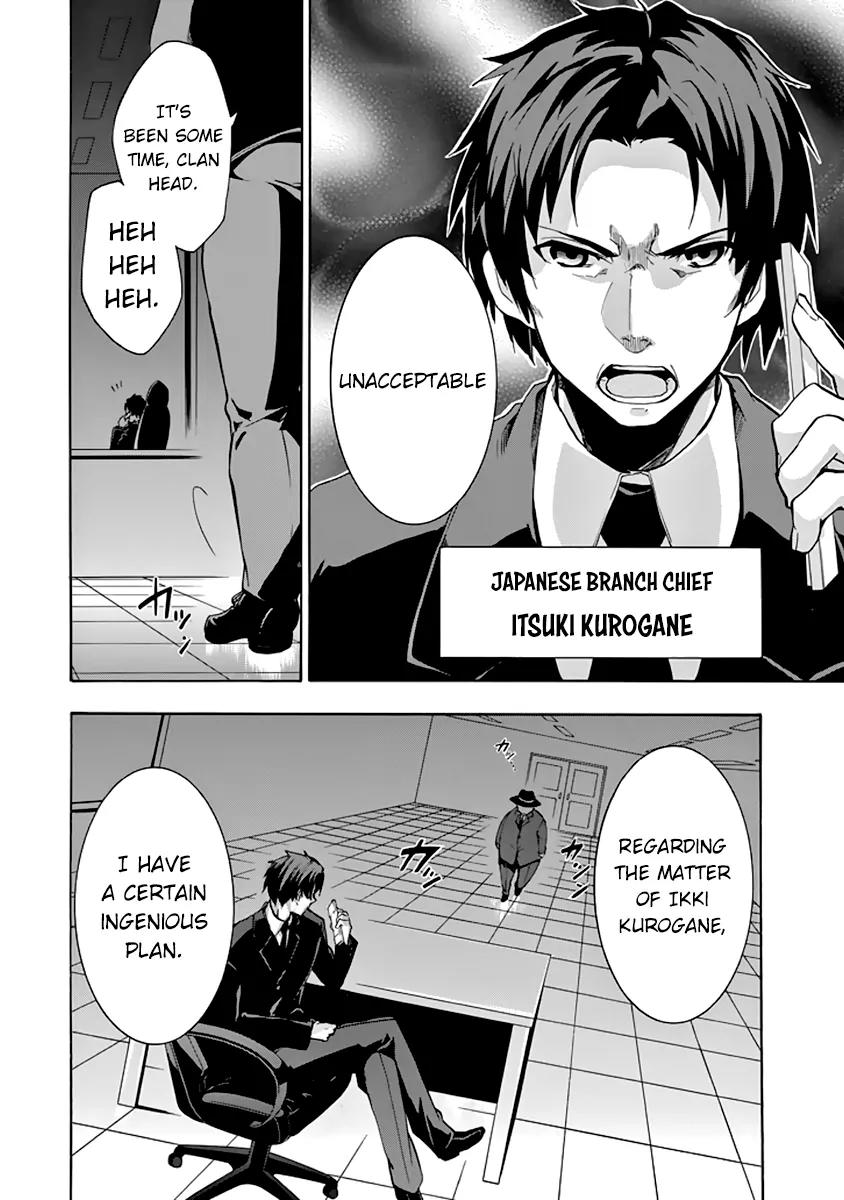 Rakudai Kishi no Eiyuutan Chapter 23 page 3 - Chapter 23: The Feelings Between Them