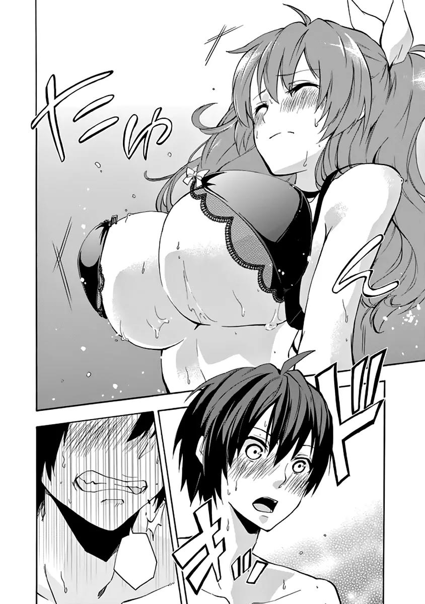 Rakudai Kishi no Eiyuutan Chapter 23 page 43 - Chapter 23: The Feelings Between Them