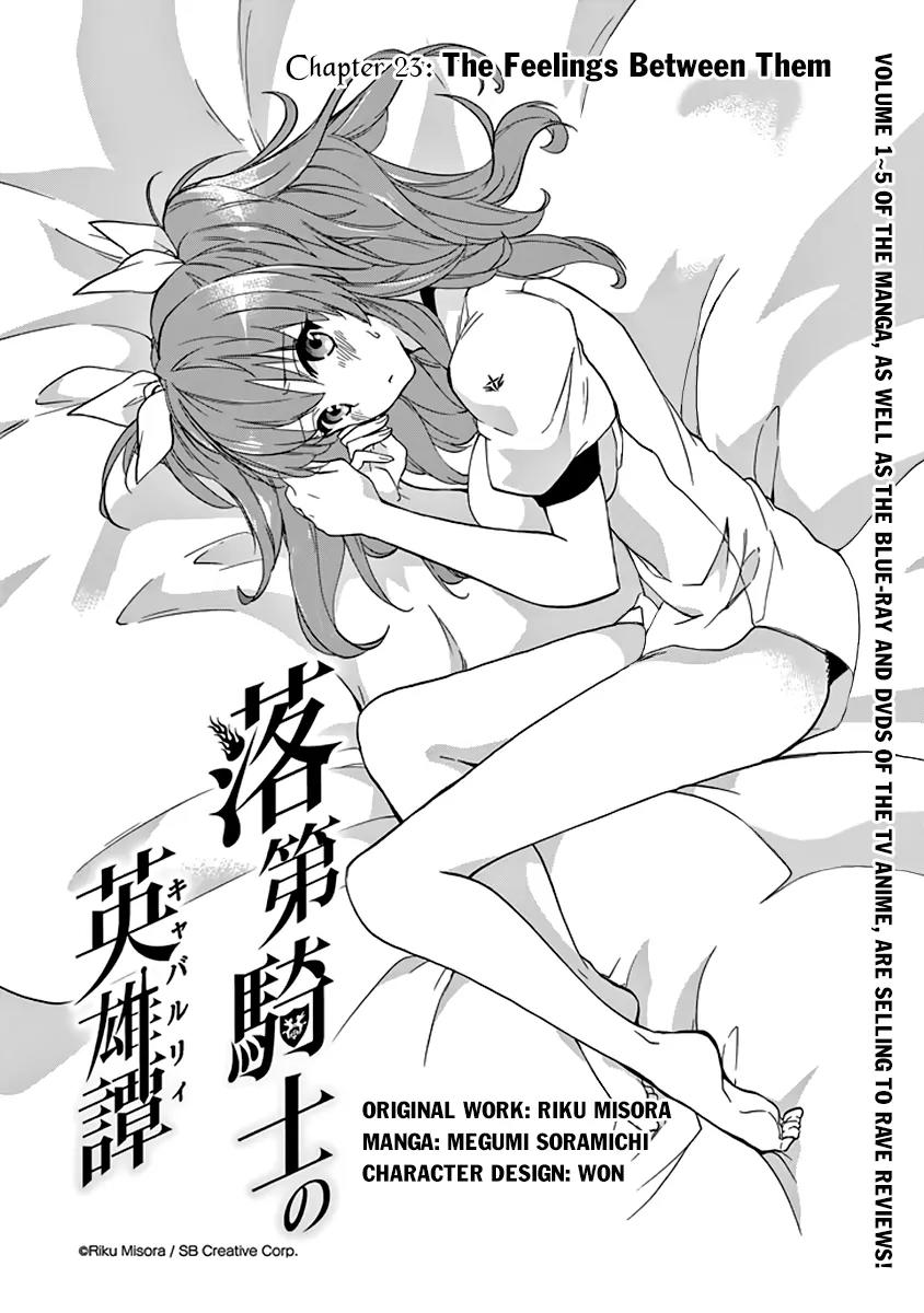 Rakudai Kishi no Eiyuutan Chapter 23 page 5 - Chapter 23: The Feelings Between Them