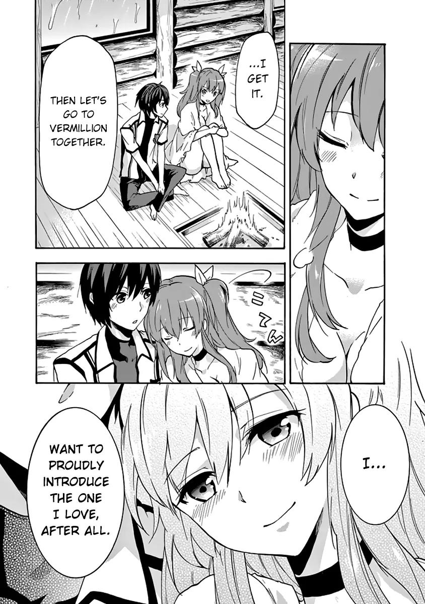 Rakudai Kishi no Eiyuutan Chapter 24 page 13 - Chapter 24: Their Future