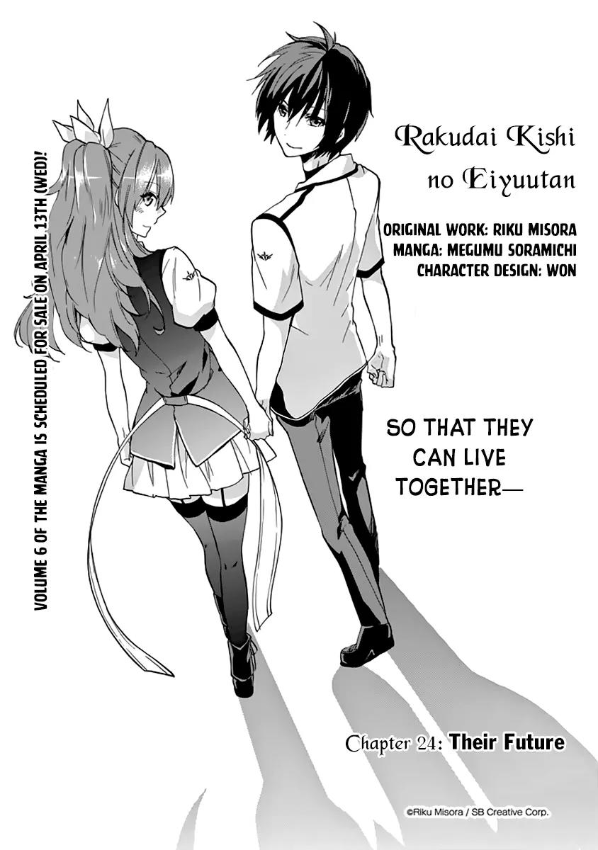 Rakudai Kishi no Eiyuutan Chapter 24 page 2 - Chapter 24: Their Future