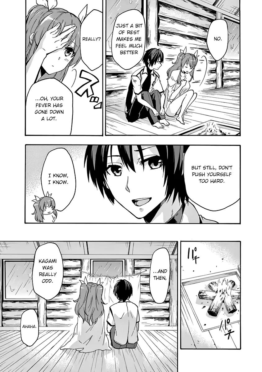 Rakudai Kishi no Eiyuutan Chapter 24 page 4 - Chapter 24: Their Future