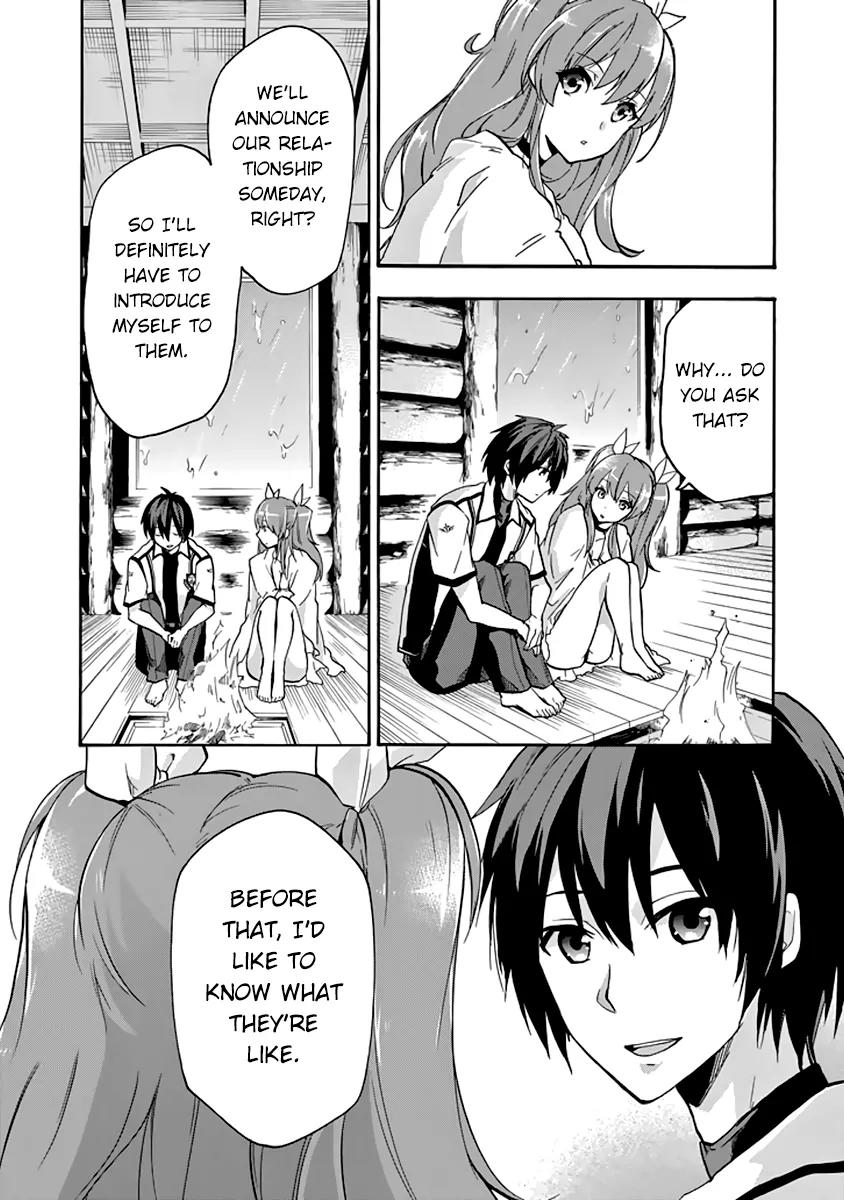 Rakudai Kishi no Eiyuutan Chapter 24 page 6 - Chapter 24: Their Future