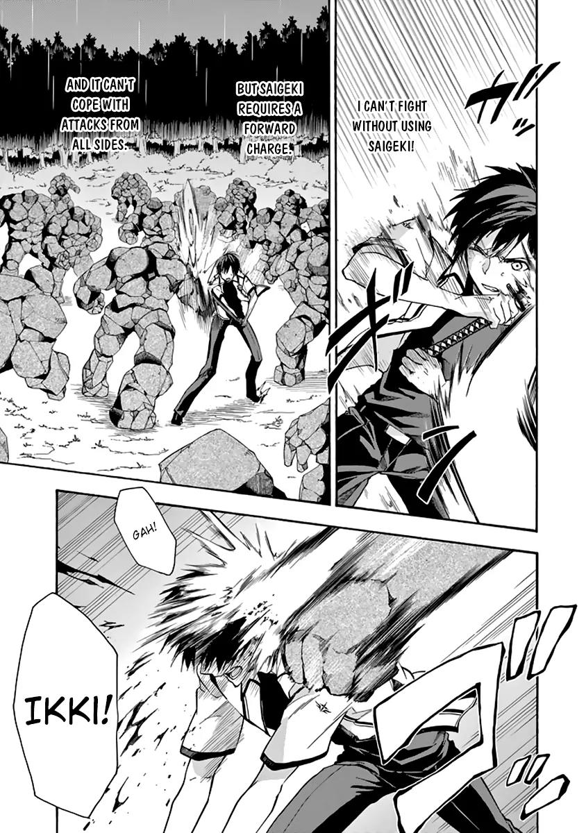 Rakudai Kishi no Eiyuutan Chapter 25 page 15 - Chapter 25: The Mystery at Okutama