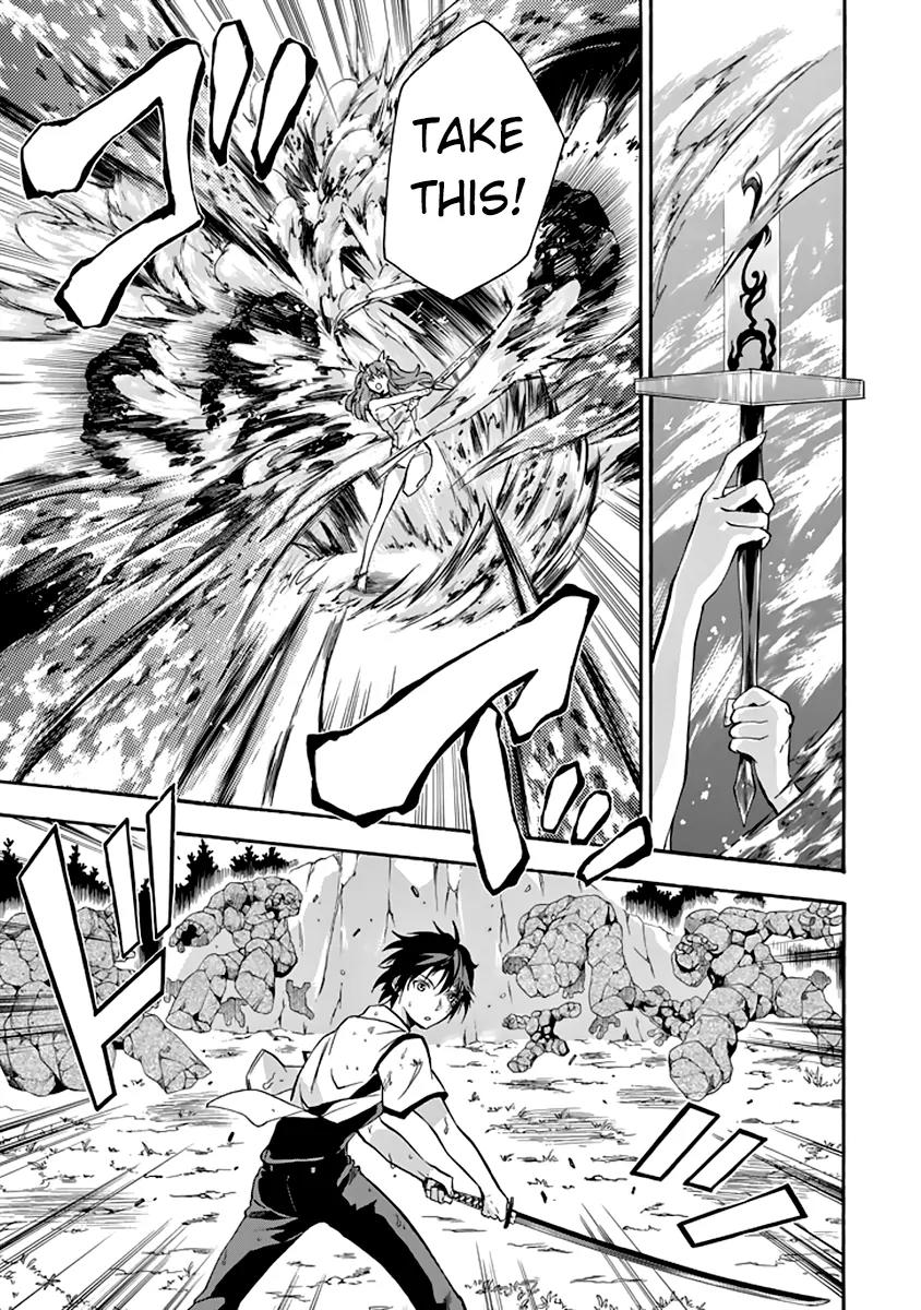 Rakudai Kishi no Eiyuutan Chapter 25 page 17 - Chapter 25: The Mystery at Okutama