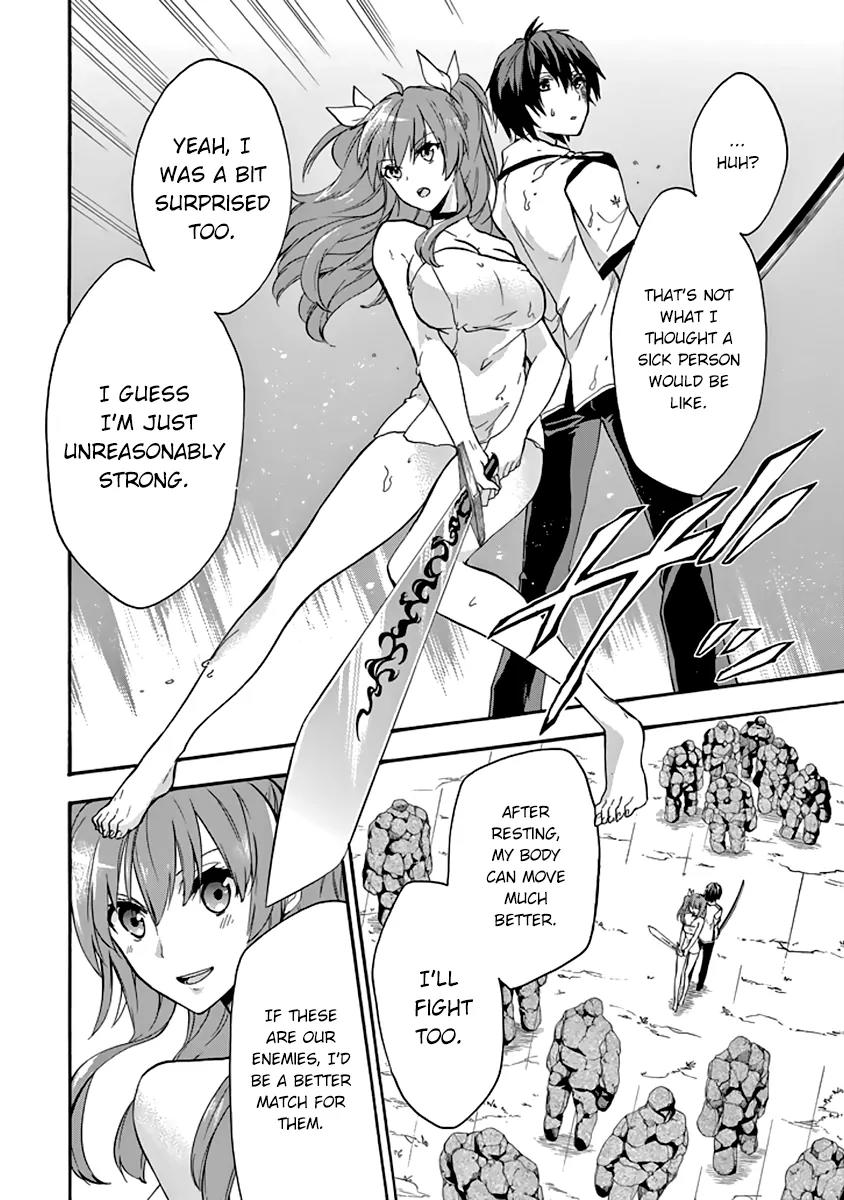 Rakudai Kishi no Eiyuutan Chapter 25 page 18 - Chapter 25: The Mystery at Okutama