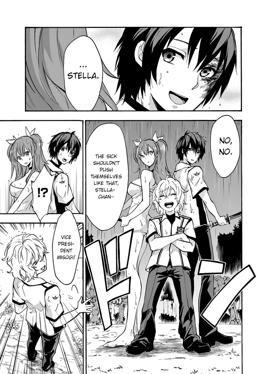 Rakudai Kishi no Eiyuutan Chapter 25 page 19 - Chapter 25: The Mystery at Okutama