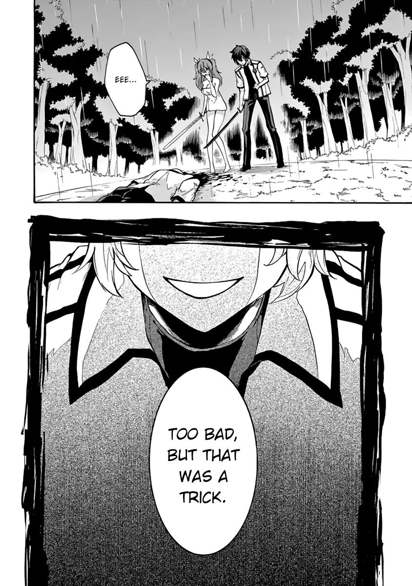 Rakudai Kishi no Eiyuutan Chapter 25 page 22 - Chapter 25: The Mystery at Okutama