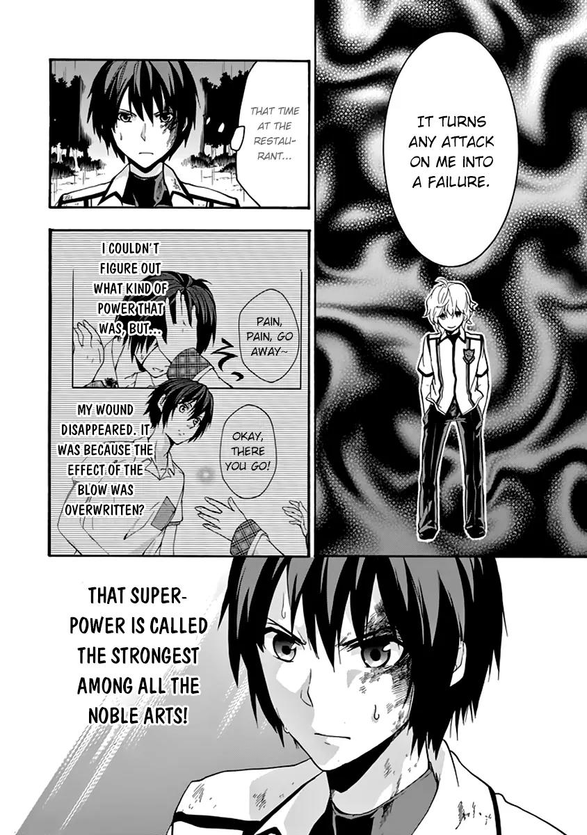 Rakudai Kishi no Eiyuutan Chapter 25 page 26 - Chapter 25: The Mystery at Okutama
