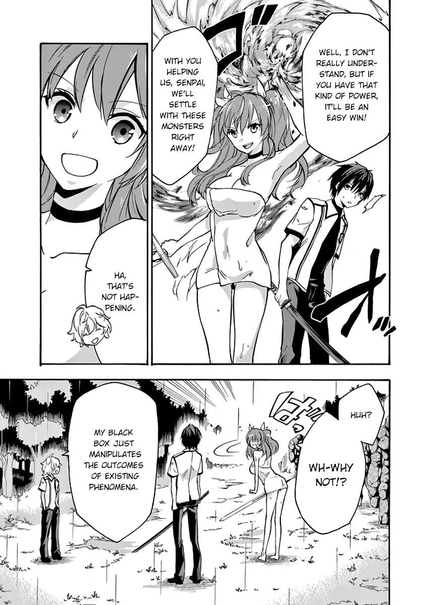 Rakudai Kishi no Eiyuutan Chapter 25 page 27 - Chapter 25: The Mystery at Okutama