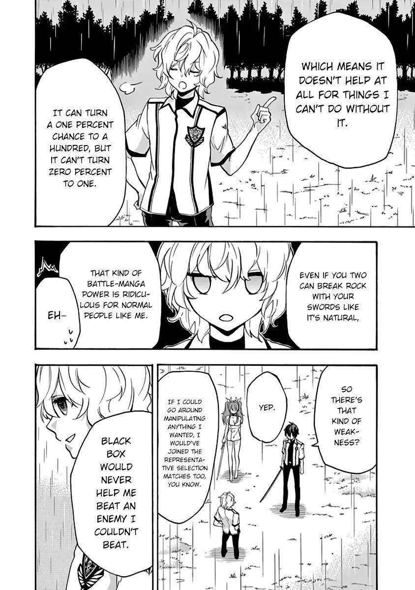 Rakudai Kishi no Eiyuutan Chapter 25 page 28 - Chapter 25: The Mystery at Okutama