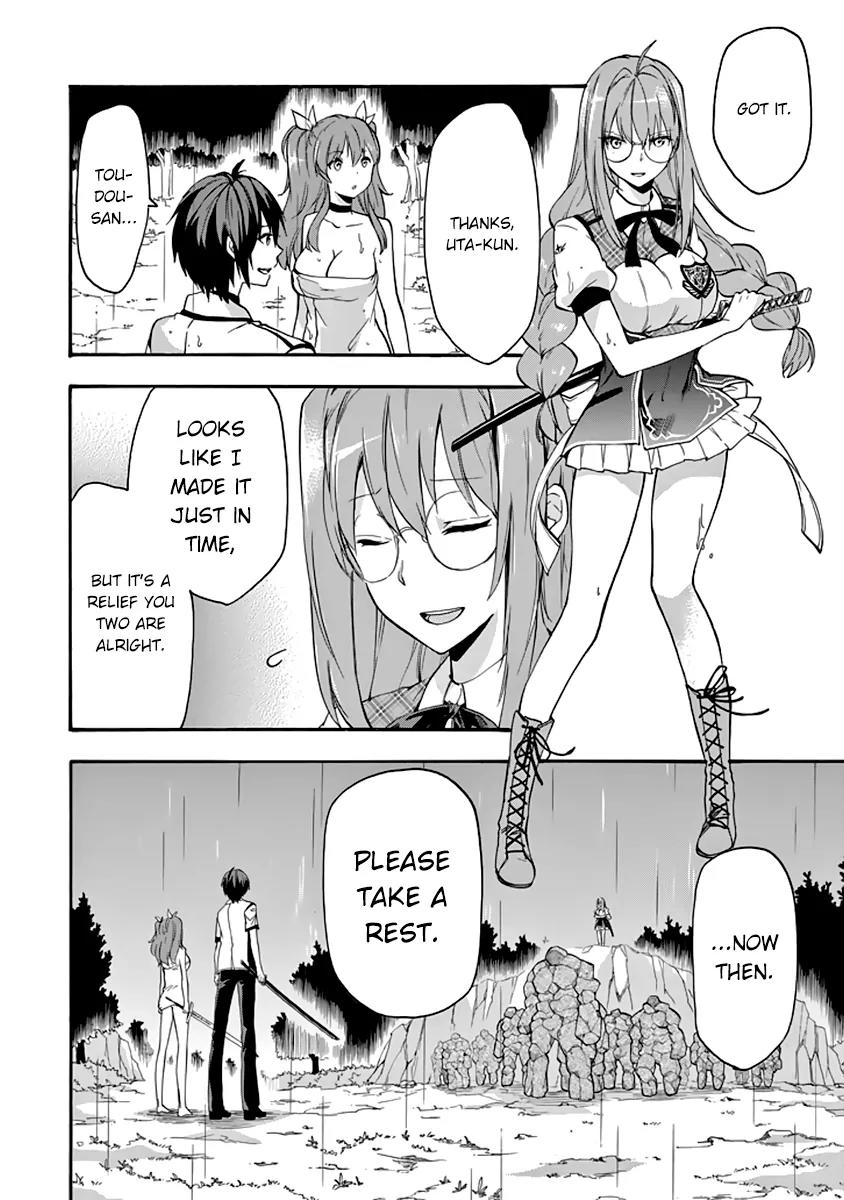 Rakudai Kishi no Eiyuutan Chapter 25 page 30 - Chapter 25: The Mystery at Okutama