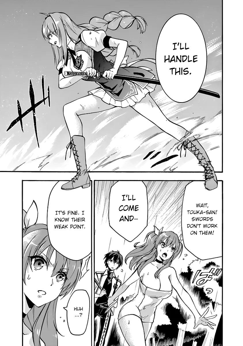 Rakudai Kishi no Eiyuutan Chapter 25 page 31 - Chapter 25: The Mystery at Okutama