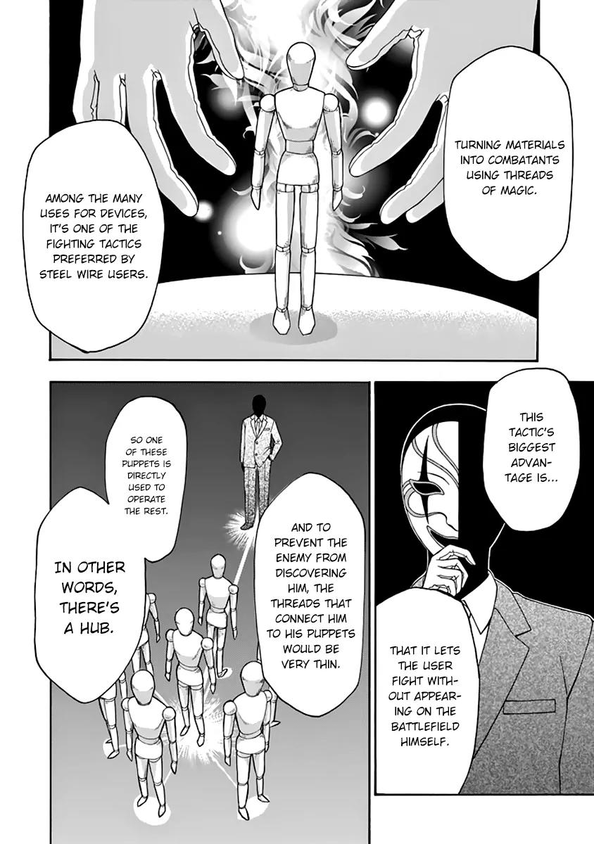 Rakudai Kishi no Eiyuutan Chapter 25 page 32 - Chapter 25: The Mystery at Okutama