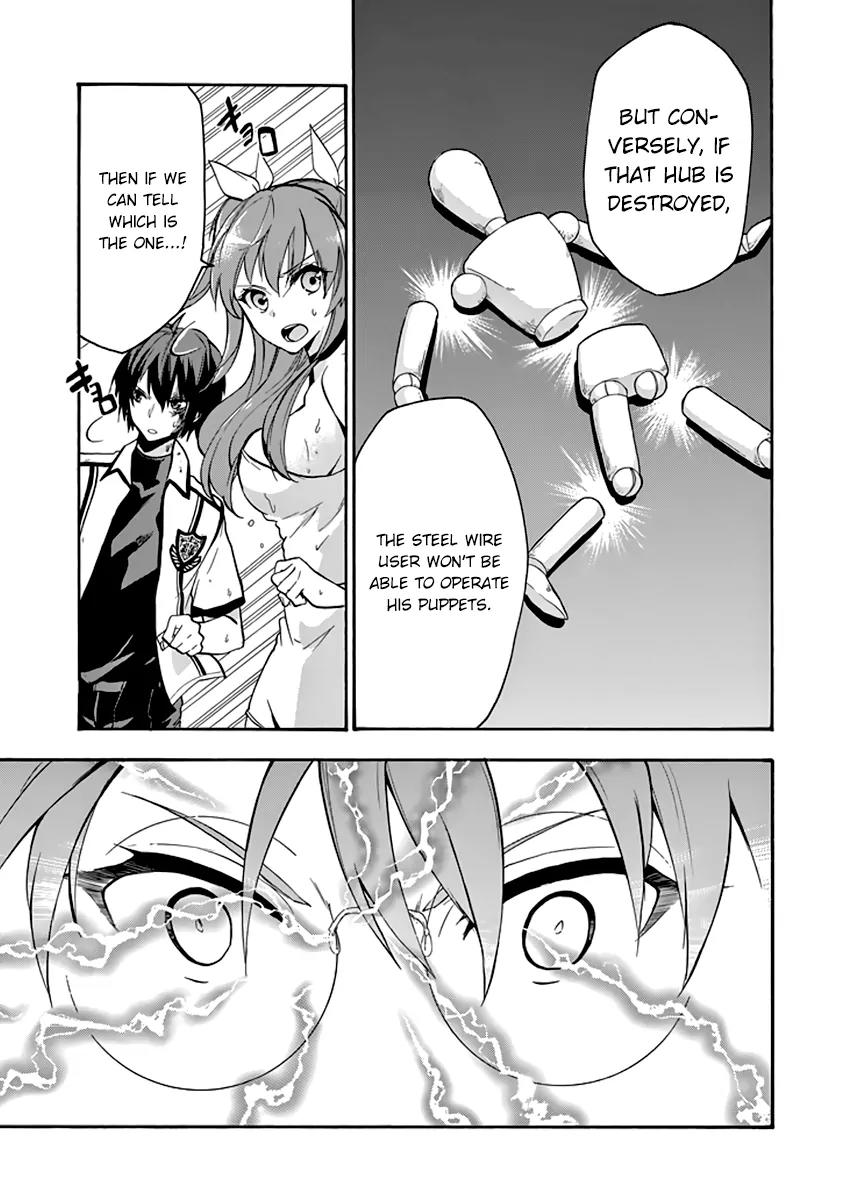 Rakudai Kishi no Eiyuutan Chapter 25 page 33 - Chapter 25: The Mystery at Okutama