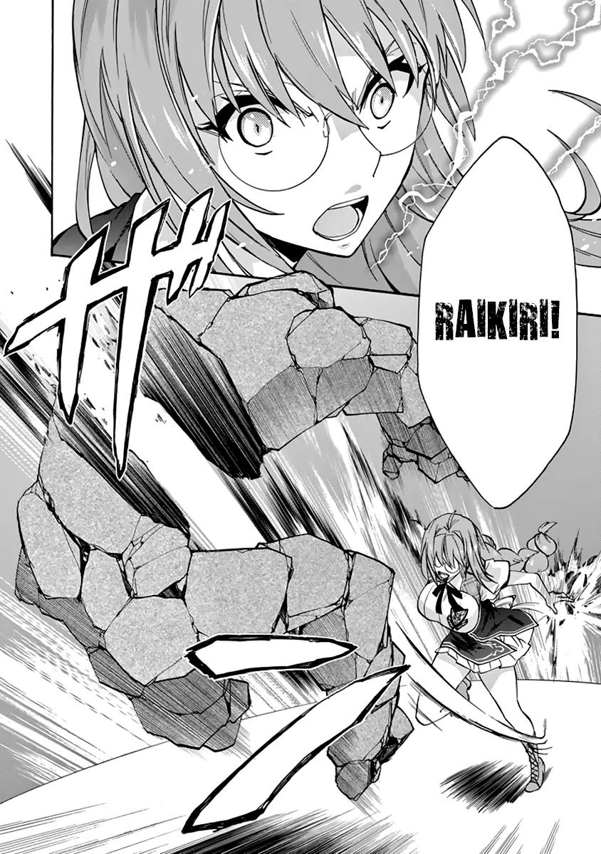 Rakudai Kishi no Eiyuutan Chapter 25 page 36 - Chapter 25: The Mystery at Okutama