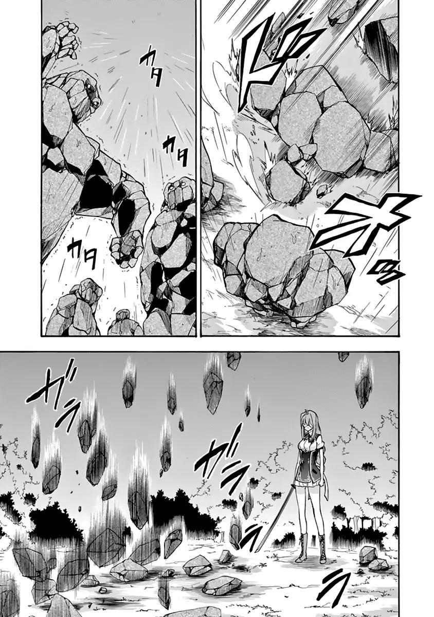 Rakudai Kishi no Eiyuutan Chapter 25 page 37 - Chapter 25: The Mystery at Okutama