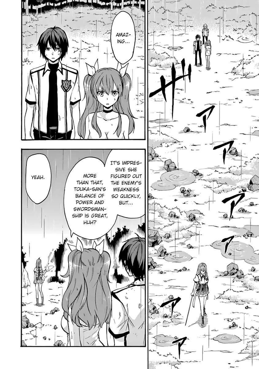 Rakudai Kishi no Eiyuutan Chapter 25 page 38 - Chapter 25: The Mystery at Okutama