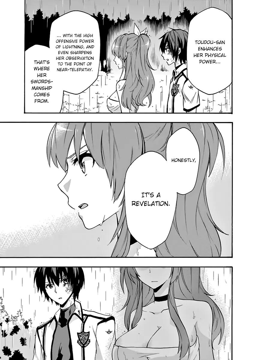 Rakudai Kishi no Eiyuutan Chapter 25 page 39 - Chapter 25: The Mystery at Okutama