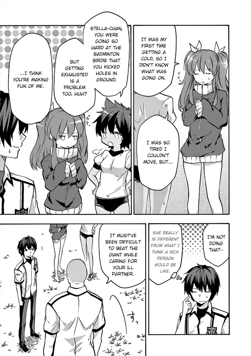 Rakudai Kishi no Eiyuutan Chapter 26 page 10 - Chapter 26: Messenger from the Other Side
