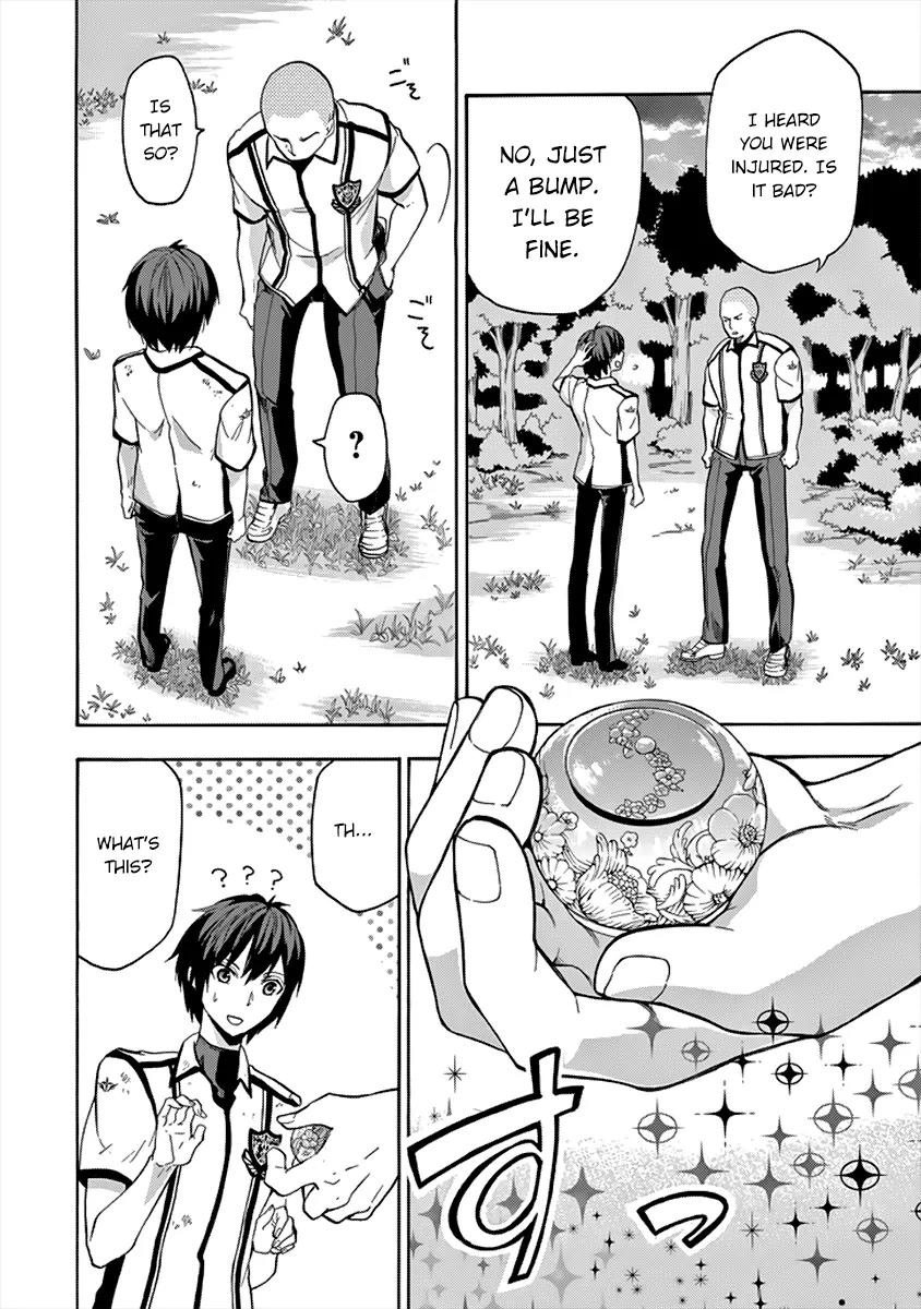 Rakudai Kishi no Eiyuutan Chapter 26 page 11 - Chapter 26: Messenger from the Other Side