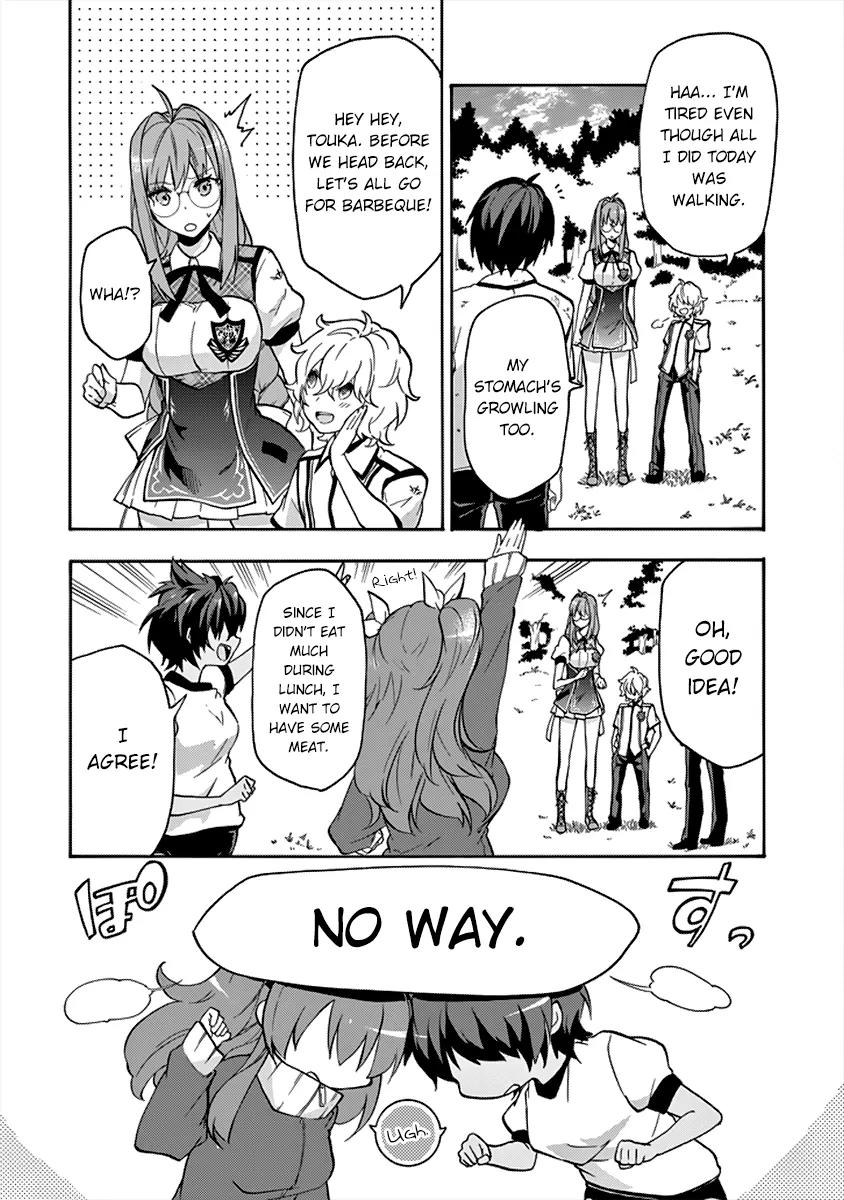 Rakudai Kishi no Eiyuutan Chapter 26 page 13 - Chapter 26: Messenger from the Other Side