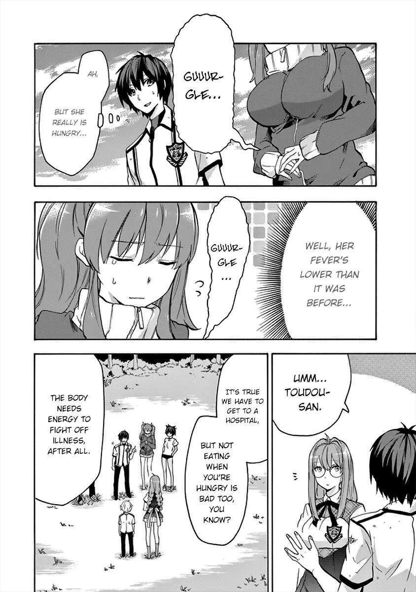 Rakudai Kishi no Eiyuutan Chapter 26 page 15 - Chapter 26: Messenger from the Other Side
