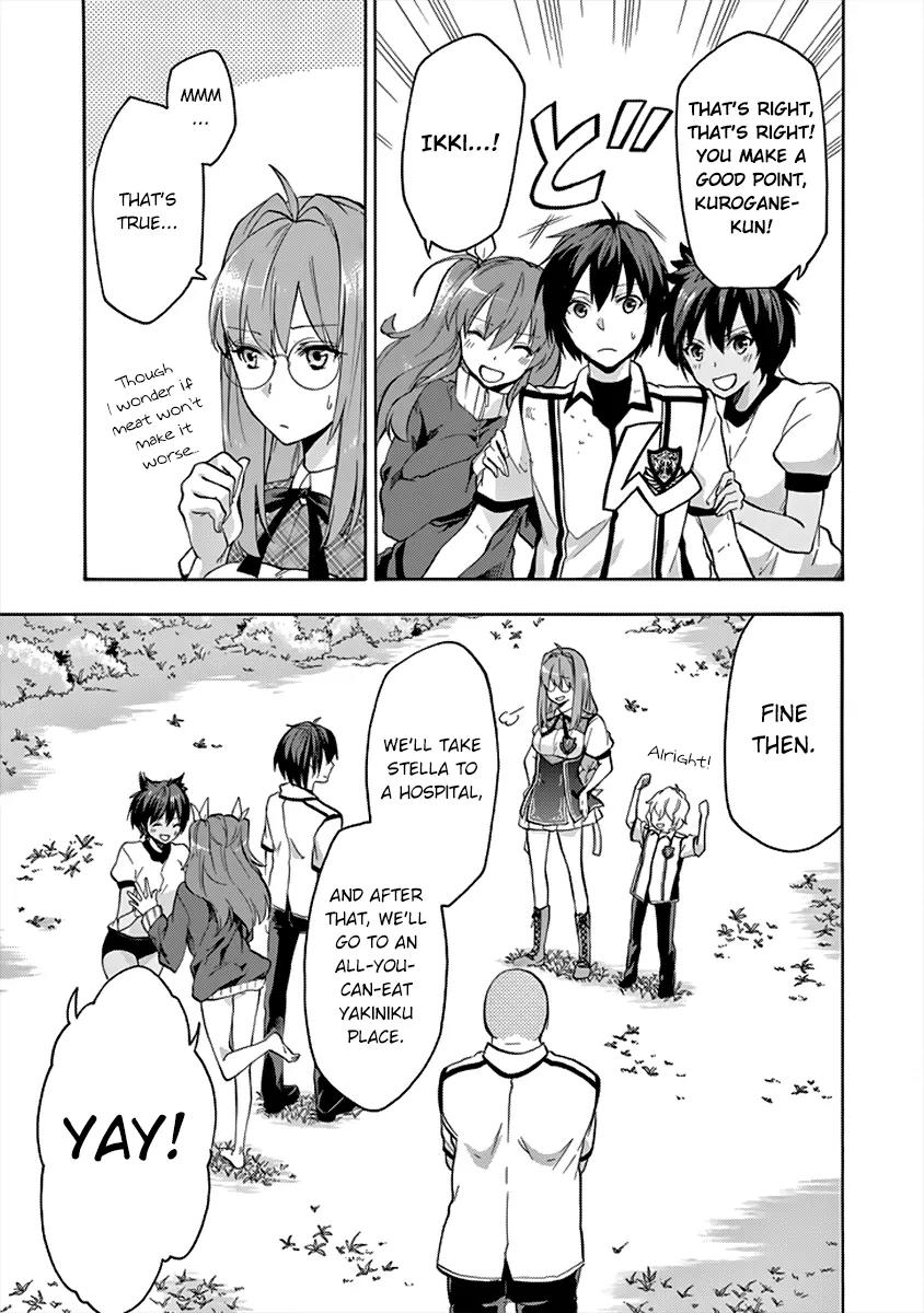 Rakudai Kishi no Eiyuutan Chapter 26 page 16 - Chapter 26: Messenger from the Other Side