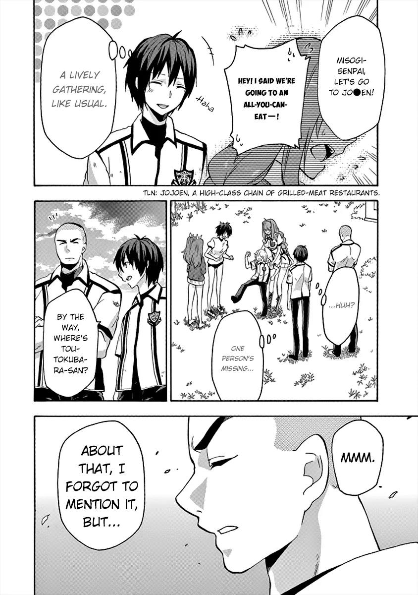 Rakudai Kishi no Eiyuutan Chapter 26 page 17 - Chapter 26: Messenger from the Other Side