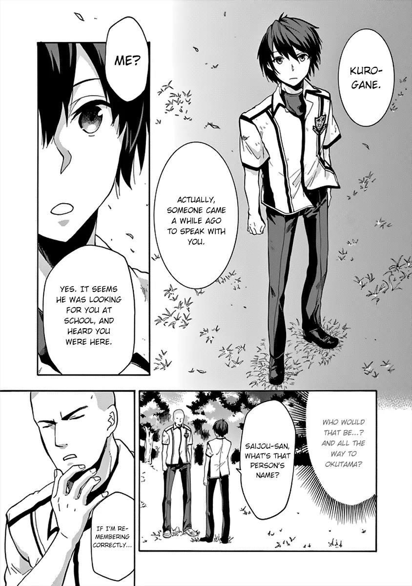 Rakudai Kishi no Eiyuutan Chapter 26 page 18 - Chapter 26: Messenger from the Other Side