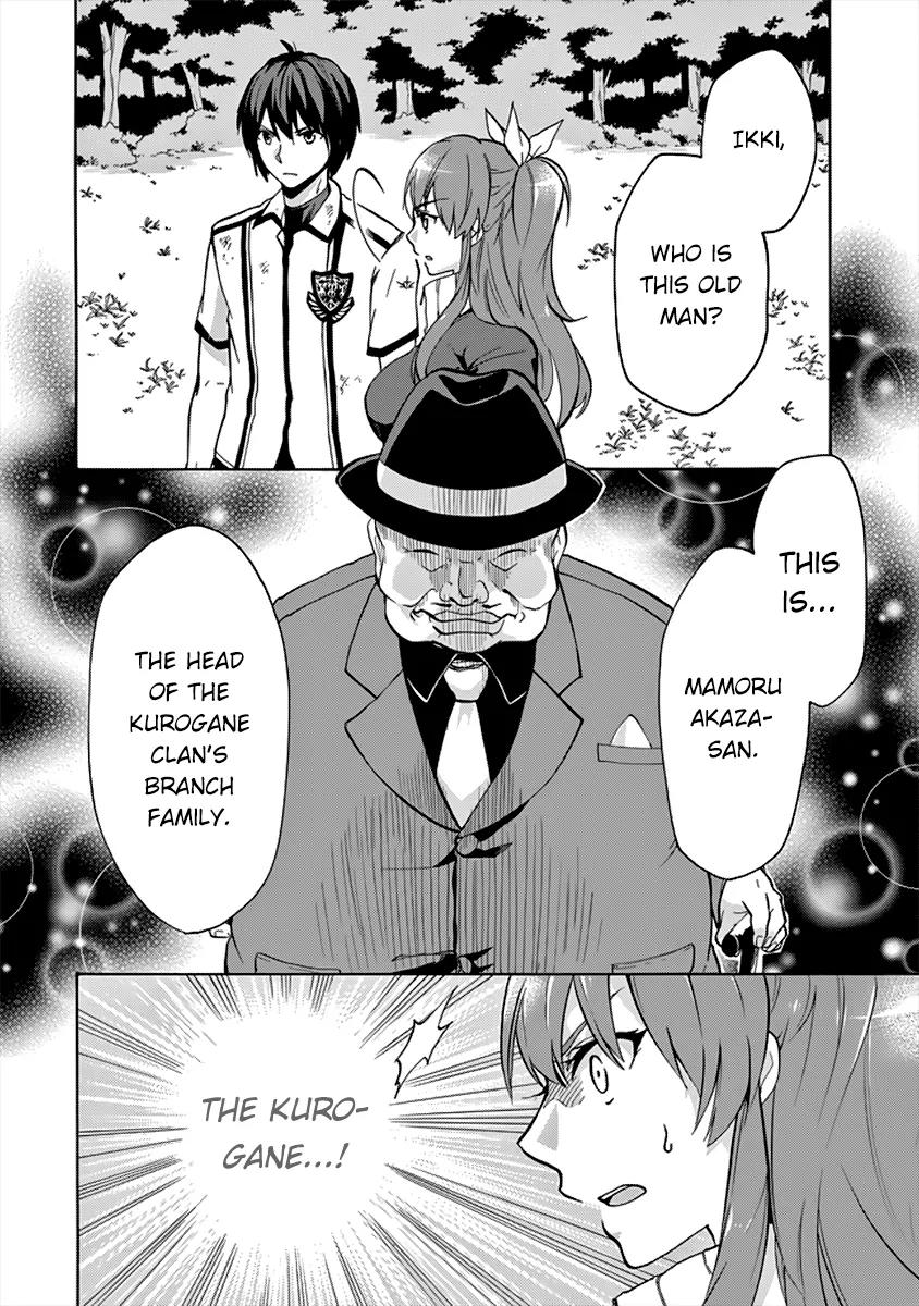Rakudai Kishi no Eiyuutan Chapter 26 page 21 - Chapter 26: Messenger from the Other Side