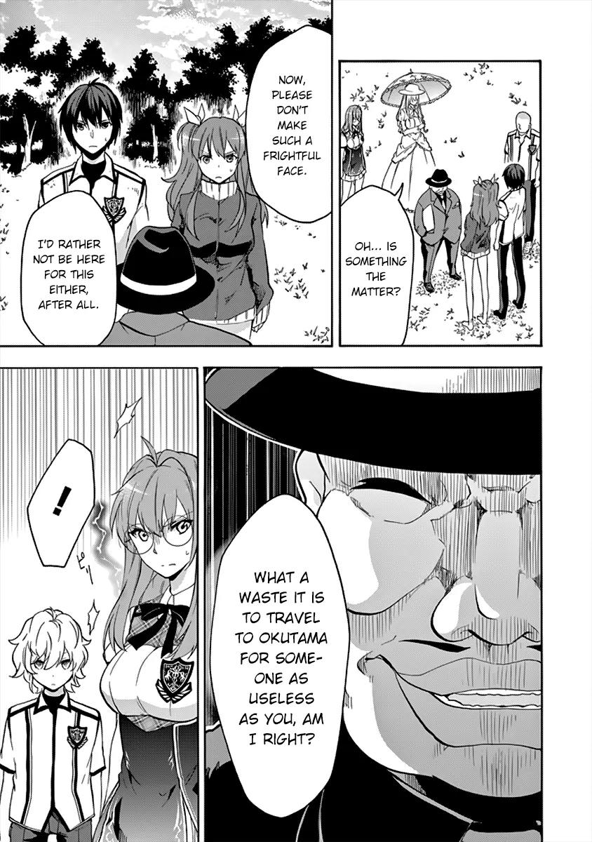 Rakudai Kishi no Eiyuutan Chapter 26 page 22 - Chapter 26: Messenger from the Other Side