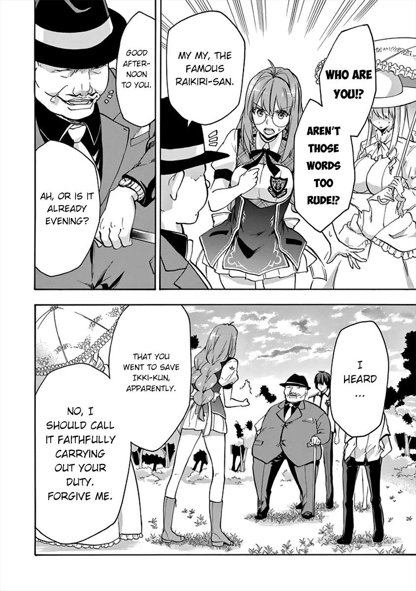 Rakudai Kishi no Eiyuutan Chapter 26 page 23 - Chapter 26: Messenger from the Other Side