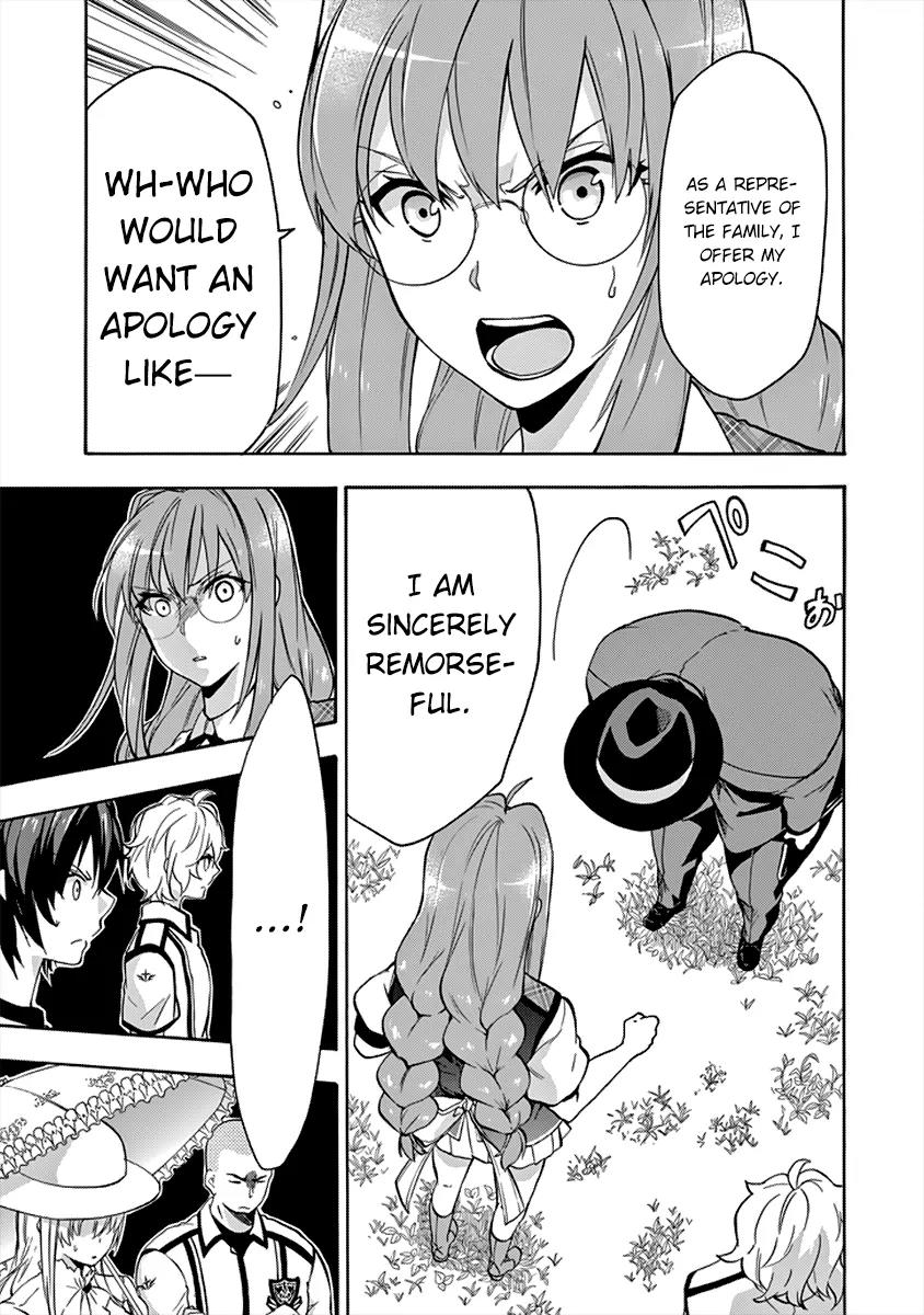 Rakudai Kishi no Eiyuutan Chapter 26 page 24 - Chapter 26: Messenger from the Other Side