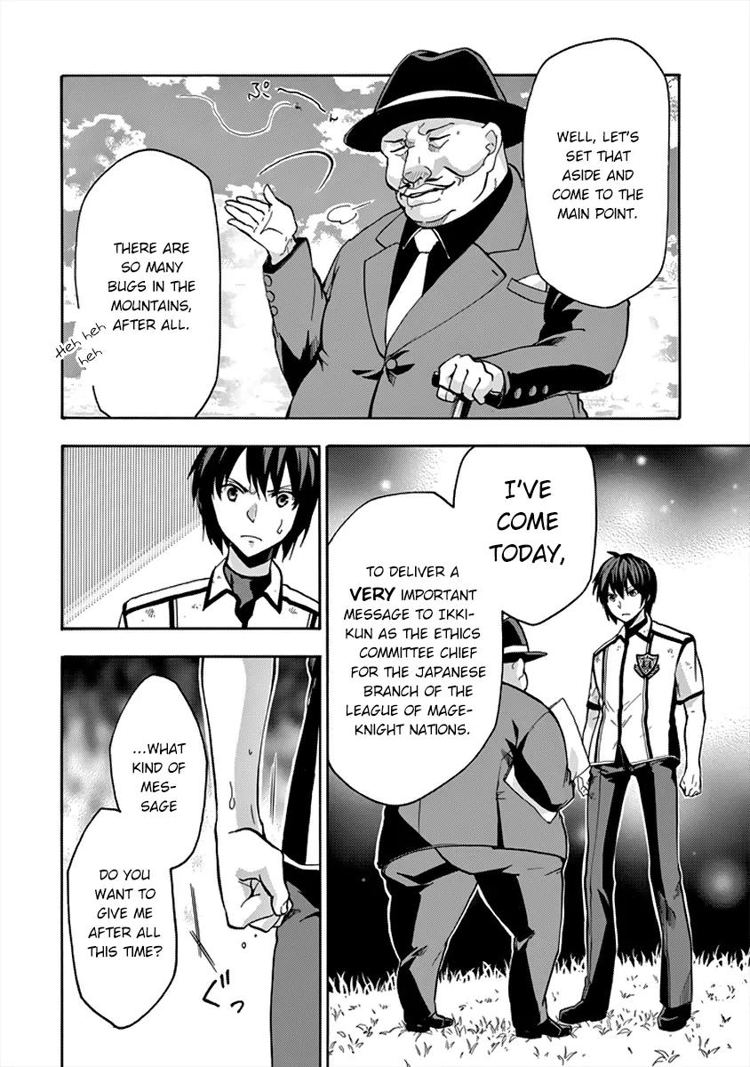 Rakudai Kishi no Eiyuutan Chapter 26 page 25 - Chapter 26: Messenger from the Other Side