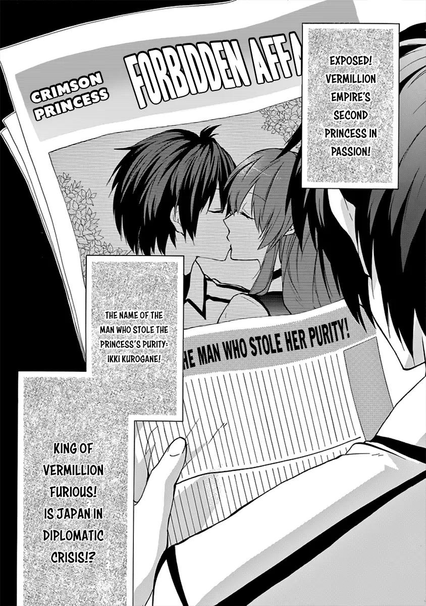 Rakudai Kishi no Eiyuutan Chapter 26 page 27 - Chapter 26: Messenger from the Other Side