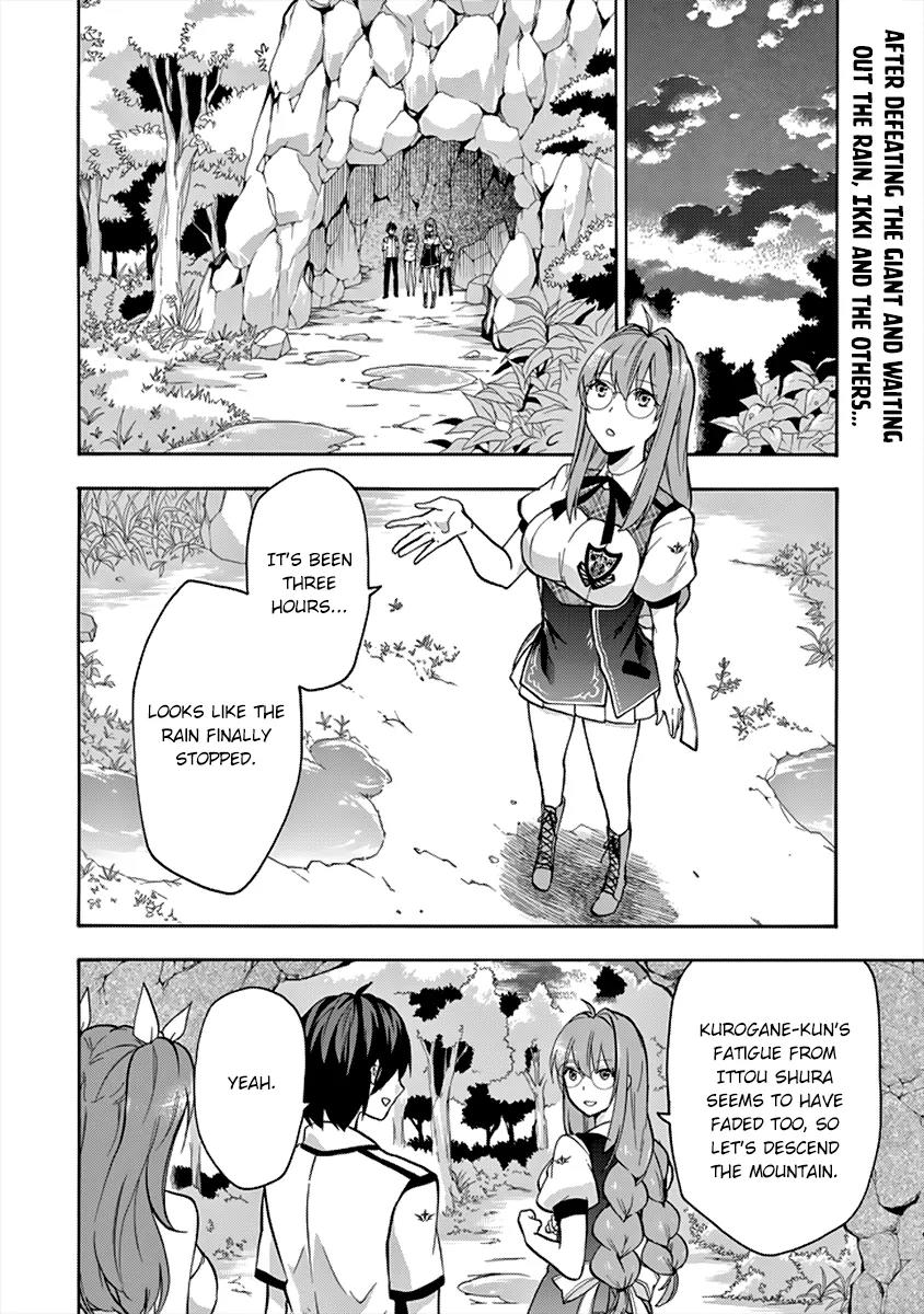 Rakudai Kishi no Eiyuutan Chapter 26 page 3 - Chapter 26: Messenger from the Other Side